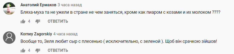 "А сємки?" Трапеза Зеленського в Маріуполі потрапила на відео