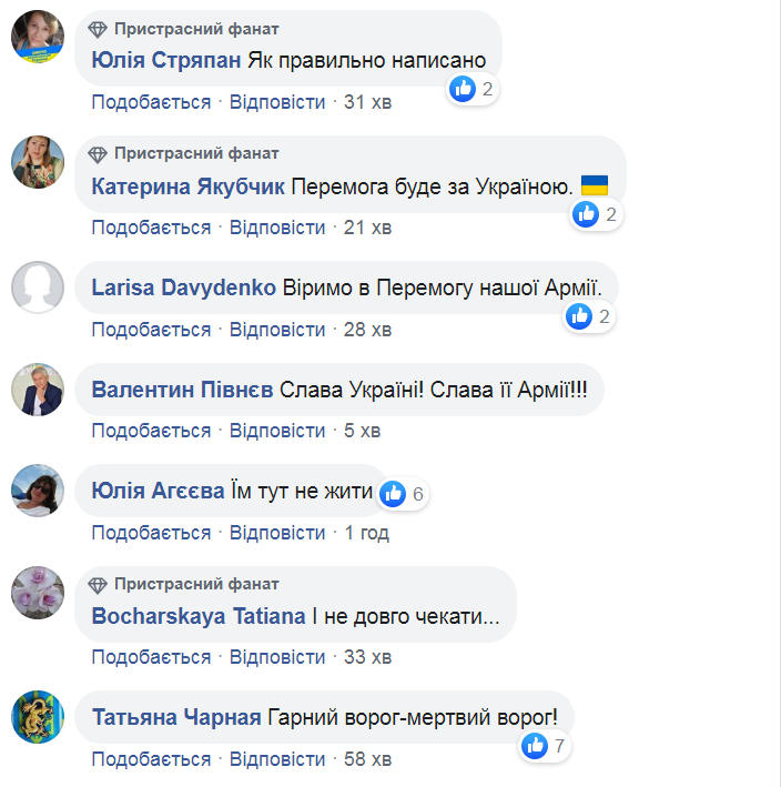 'Тобі тут не жити': мережу підірвало потужне послання українки до окупантів