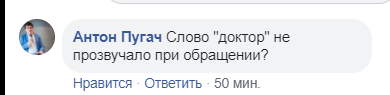 "Шкода, рук не видно": нове фото Киви в Раді викликало ажіотаж у мережі