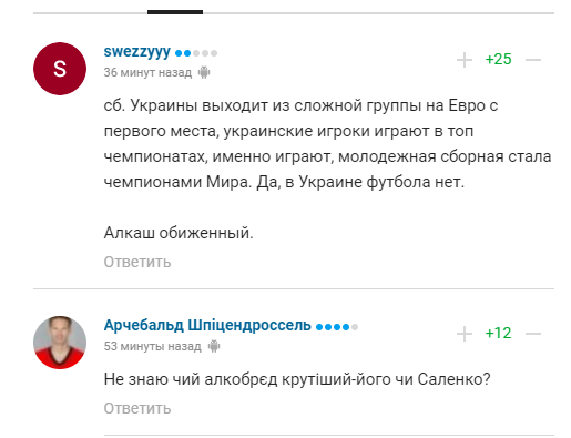 "В России лучше": Алиев сделал нелепое признание про Украину