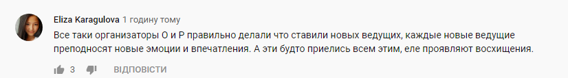 Новий випуск "Орел і Решка" запідозрили в обмані