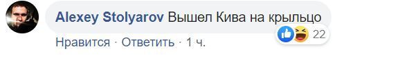 "Яйця лягли на місце": скандал з "онанізмом" Киви в Раді отримав новий поворот