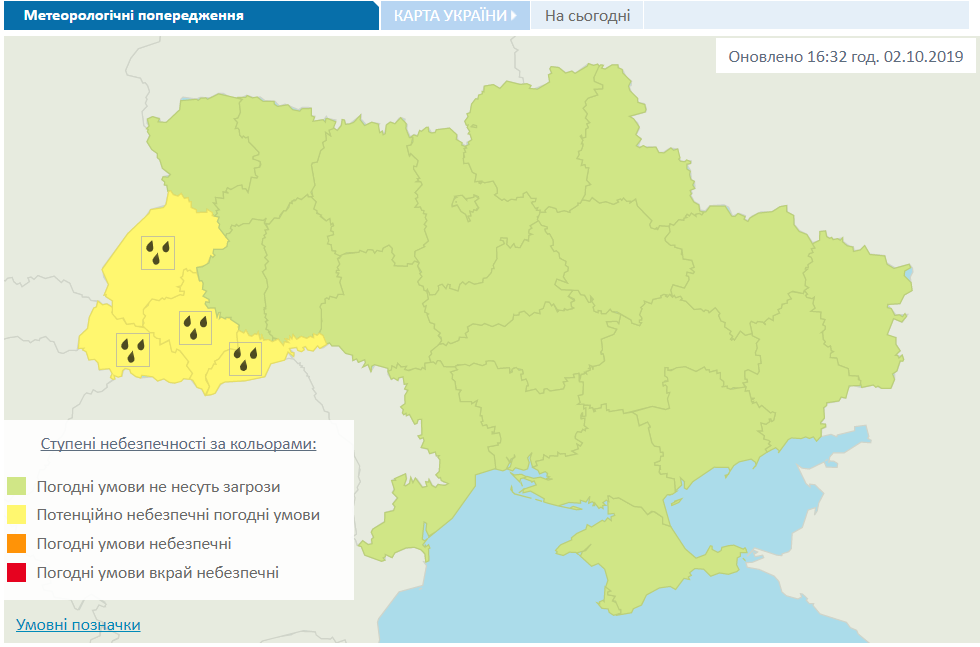 На Украину надвигается буря: назван регион