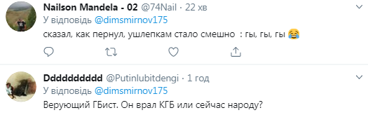 "Близки к господу": Путин внезапно заговорил о смерти. Видеофакт