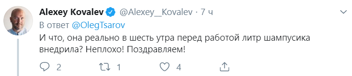 Приїхав о 6 ранку з шампанським: Царьова підняли на сміх через фото в Москві