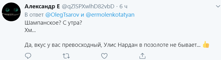 Приїхав о 6 ранку з шампанським: Царьова підняли на сміх через фото в Москві