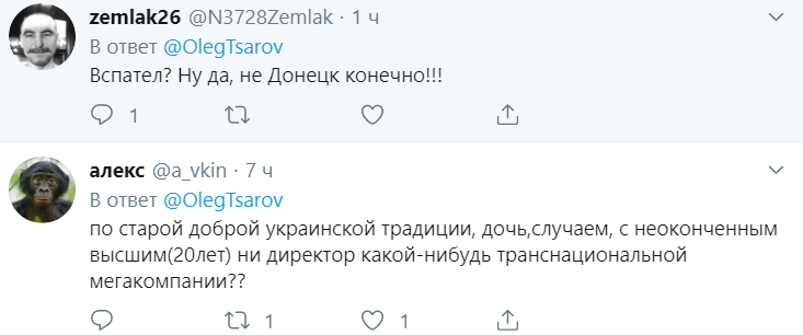 Приїхав о 6 ранку з шампанським: Царьова підняли на сміх через фото в Москві