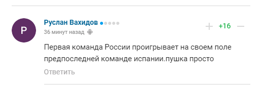 Московський ЦСКА зганьбився в Лізі Європи