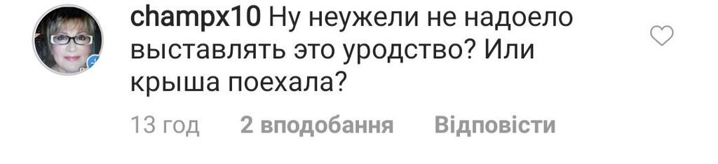 "Дивитися страшно": Пугачова розбурхала мережу зовнішністю