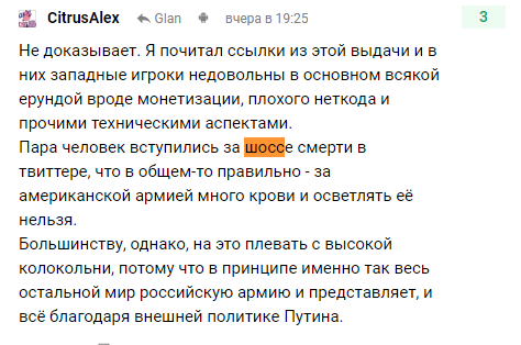 "Зомбируют детей": в России пропагандисты выдали новую страшилку об "Украине"