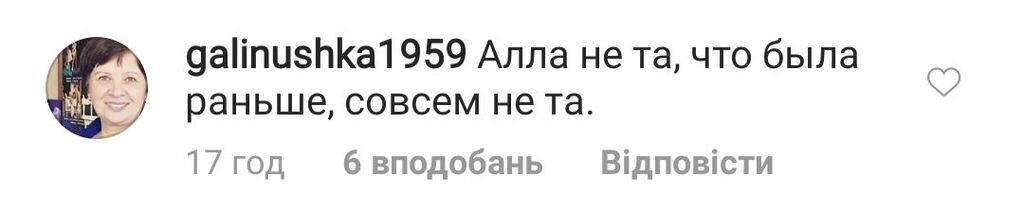 "Дивитися страшно": Пугачова розбурхала мережу зовнішністю