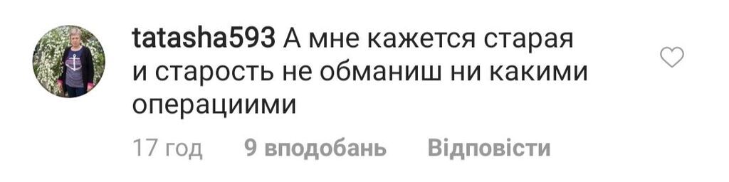"Дивитися страшно": Пугачова розбурхала мережу зовнішністю