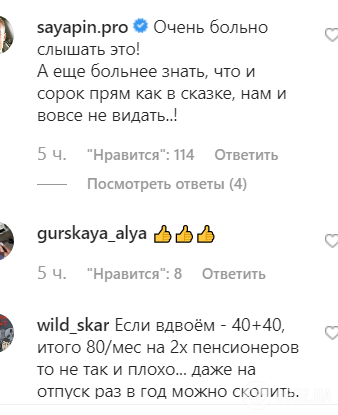 "Небагато, зате дружно": Шнуров висміяв росіян в їдкому вірші