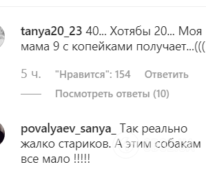 "Небагато, зате дружно": Шнуров висміяв росіян в їдкому вірші