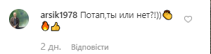 "На себя не похож": Потап удивил сеть сменой имиджа