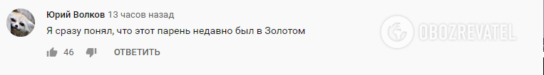 "Время и Стекло" викликали ажіотаж новим кліпом: у мережі знову пожартували про Зеленського