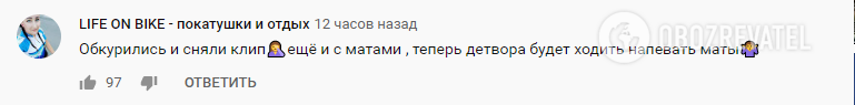 "Время и Стекло" вызвали ажиотаж новым клипом: в сети снова пошутили о Зеленском