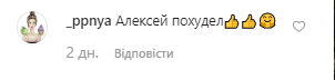 "На себя не похож": Потап удивил сеть сменой имиджа