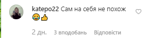 "На себе не схожий": Потап здивував мережу зміною іміджу