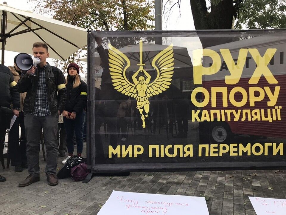 21 ноября активисты собирают Всеукраинское Вече