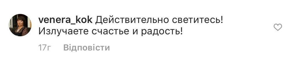 "Світитесь від щастя!" Пугачова викликала ажіотаж у мережі новим фото