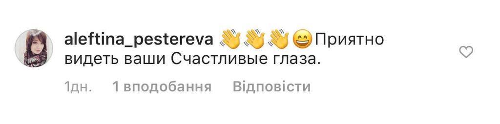 "Світитесь від щастя!" Пугачова викликала ажіотаж у мережі новим фото
