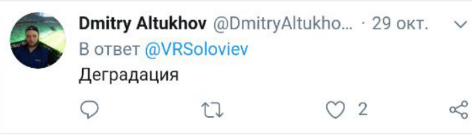 "Не гавкай!" У Соловьева устроили показушную драку украинцев: видео