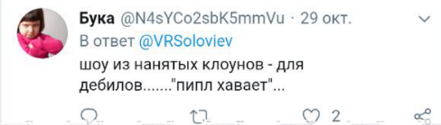 "Не гавкай!" У Соловьева устроили показушную драку украинцев: видео