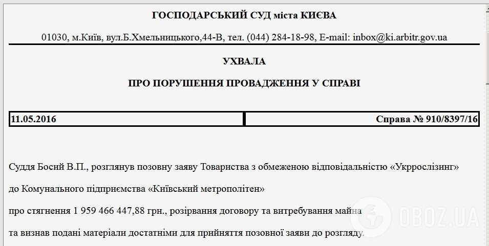 "Судьи боятся и берут самоотвод": что творится с делом об афере олигарха Фукса