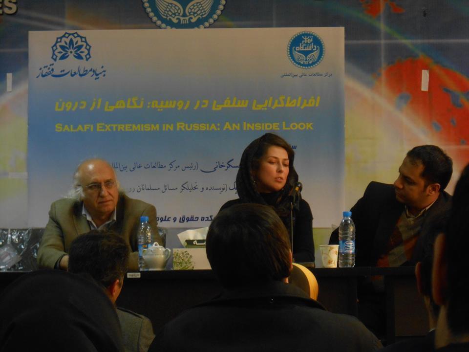 Юлия выступает на лекции в университете в Тегеране, где говорит о терроризме