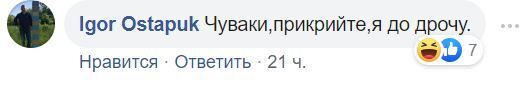 "Руки на стол!" Сеть взорвало новое фото Кивы из Рады