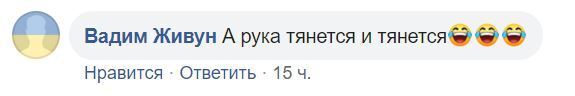 "Руки на стол!" Сеть взорвало новое фото Кивы из Рады