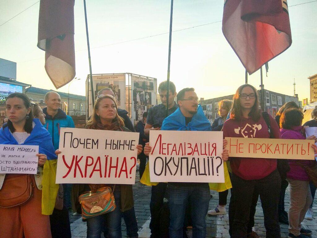 Протесты против согласования "формулы Штайнмайера" в Украине