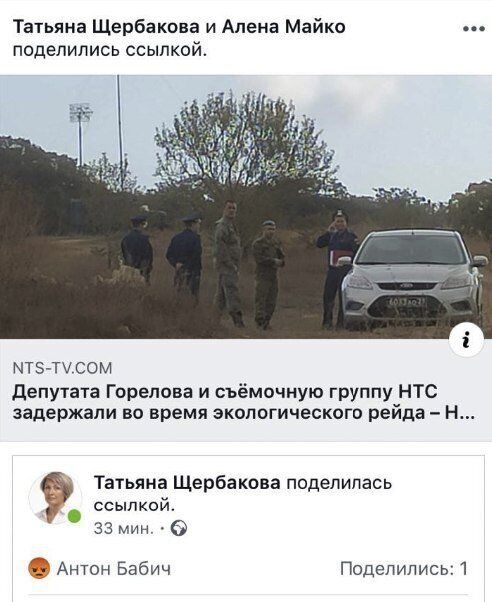 "Убивали" Крым: оккупанты захватили "депутата" и журналистов