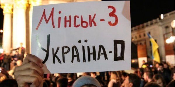 "Капкан Штайнмаєра": ризики та загрози для України