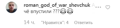 "Вспомнила про родину?" Ани Лорак вернулась в Украину