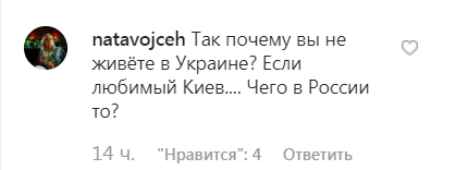 "Вспомнила про родину?" Ани Лорак вернулась в Украину