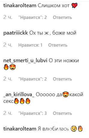 "Секс у чистому вигляді!" Кароль схвилювала шанувальників спокусливим кадром