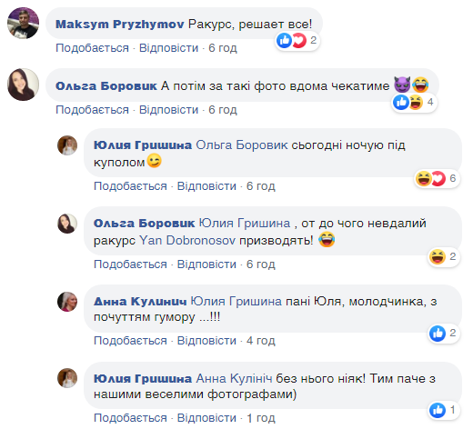 "Буду ночувати під куполом": заміжню "слугу народу" застукали в Раді в пікантній ситуації