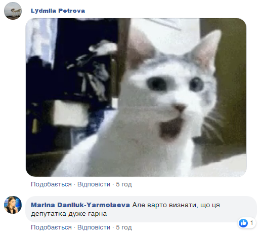 "Буду ночувати під куполом": заміжню "слугу народу" застукали в Раді в пікантній ситуації