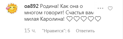 "Згадала про батьківщину?" Ані Лорак повернулася в Україну