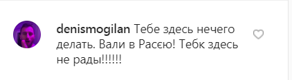 "Згадала про батьківщину?" Ані Лорак повернулася в Україну