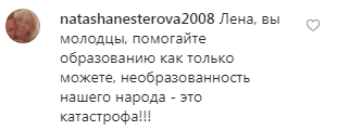 "Найкрасивіша!" Дружина Зеленського вразила українців неймовірним образом