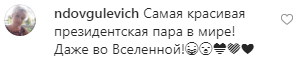 "Найкрасивіша!" Дружина Зеленського вразила українців неймовірним образом