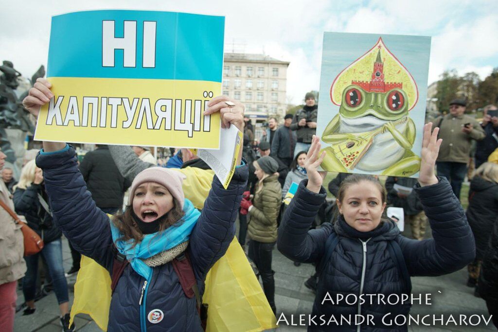 Митинги на Майдане