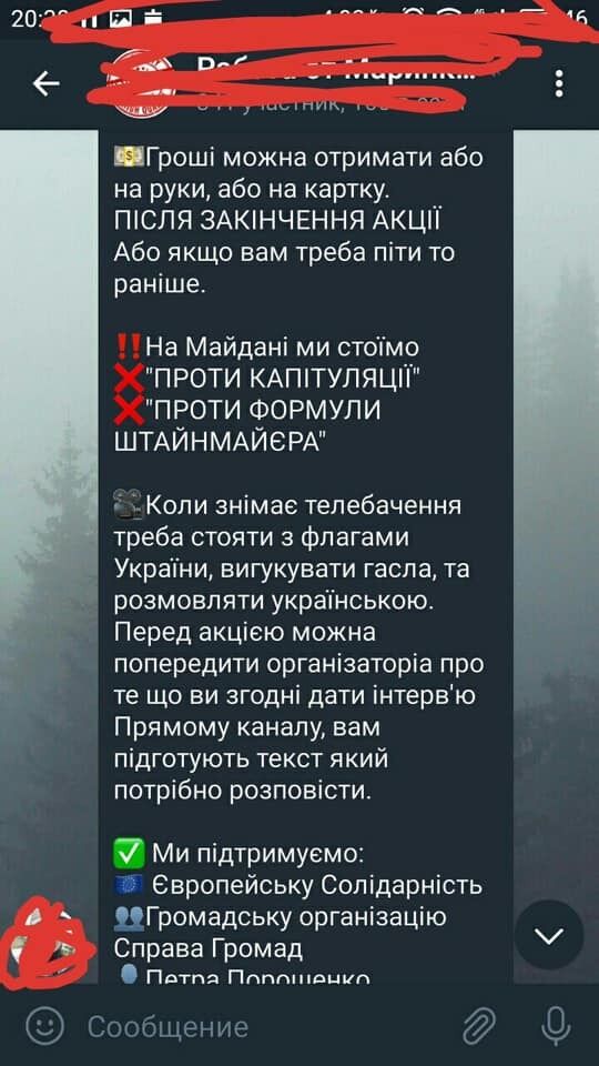 "За что умирали наши люди?" В Украине разгорелась волна протестов