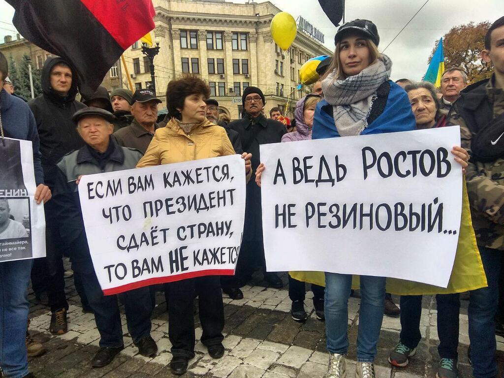 Митинг в Харькове