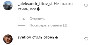 "Огонь!" Внучка Боярского показала огромную грудь и вызвала восторг сети