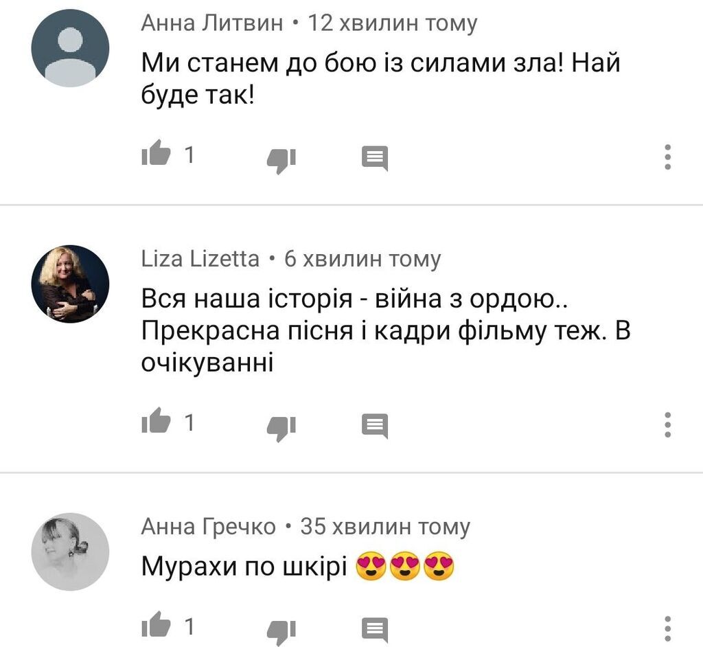 "Новий гімн!" "Океан Ельзи" захопив українців яскравим кліпом до фільму