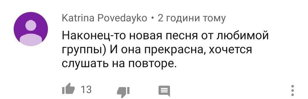 "Новый гимн!" "Океан Ельзы" восхитил украинцев ярким клипом к фильму